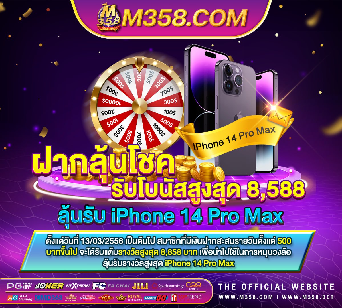 chumba casino no deposit bonus codes 2024